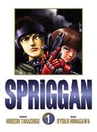 Couverture du livre « Spriggan - Perfect Edition Tome 1 » de Hiroshi Takashige et Ryouji Minagawa aux éditions Panini