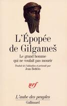 Couverture du livre « L'epopee de gilgame - le grand homme qui ne voulait pas mourir » de Anonyme aux éditions Gallimard