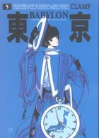 Couverture du livre « Tokyo babylon t.5 » de Clamp aux éditions Delcourt