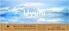 Couverture du livre « Uyuni photo flip book » de Suzuki Tabi Suru aux éditions Nippan