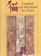 Couverture du livre « Enfant qui dessinait les chats (l) » de Clement F aux éditions Ecole Des Loisirs