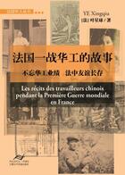 Couverture du livre « Lrecits des travailleurs chinois pendant la premiere guerre mondiale en france (en chinois)) » de Ye Xingqiu aux éditions Pacifica
