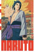 Couverture du livre « Naruto - édition Hokage Tome 19 » de Masashi Kishimoto aux éditions Kana