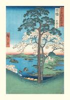 Couverture du livre « Provinces du Japon » de Hiroshige aux éditions Reliefs Editions