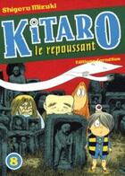Couverture du livre « Kitaro le repoussant Tome 8 » de Shigeru Mizuki aux éditions Cornelius