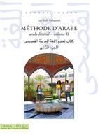 Couverture du livre « Méthode d'arabe; arabe littéral - volume 2 » de Deheuvels Luc-Willy aux éditions Union Distribution