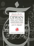 Couverture du livre « Diwan des lettres amoureuses ; poésie et calligraphie » de Ghani Alani aux éditions L'archange Minotaure
