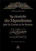 Couverture du livre « La citadelle du musulman : par le Coran et la sunna » de Said Al Qahtani aux éditions Albouraq