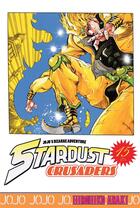 Couverture du livre « Jojo's bizarre adventure - saison 3 ; stardust crusaders Tome 15 » de Hirohiko Araki aux éditions Delcourt