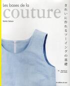 Couverture du livre « Les bases de la couture » de Noriko Sakaue aux éditions De Saxe