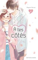 Couverture du livre « À tes côtés Tome 4 » de Megumi Morino aux éditions Akata