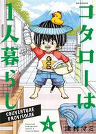 Couverture du livre « Kotaro en solo Tome 4 » de Mami Tsumura aux éditions Panini