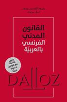 Couverture du livre « Code civil français en langue arabe » de  aux éditions Dalloz