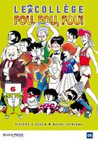 Couverture du livre « Le collège fou, fou, fou Tome 6 » de Motoei Shinzawa aux éditions Black Box