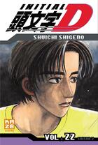 Couverture du livre « Initial D t.22 » de Shuichi Shigeno aux éditions Crunchyroll