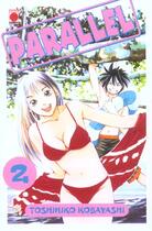 Couverture du livre « Parallel t.2 » de Hihiko Kobayashi aux éditions Generation Comics