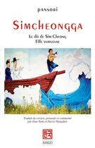 Couverture du livre « Simcheongga : le dit de Sim Cheong, fille vertueuse, Pansori » de Han Yumi aux éditions Imago