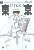 Couverture du livre « Tokyo babylon t.7 » de Clamp aux éditions Delcourt