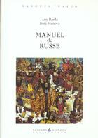 Couverture du livre « Manuel de russe (2e ed) » de Barda/Ivanova Any/Ir aux éditions Asiatheque