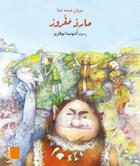 Couverture du livre « Grand album EB1 ; M3 mared maghrour » de Marwan Abdo-Hanna et Antonia Nevarez aux éditions Samir