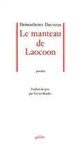 Couverture du livre « Le manteau de Laocoon » de Demosthenes Davvetas aux éditions Galilee