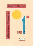 Couverture du livre « Tome 1 » de Daniil Ivanovic Harms aux éditions Harpo & Editions