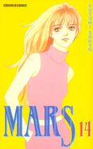 Couverture du livre « Mars Tome 14 » de Fuyumi Soryo aux éditions Generation Comics
