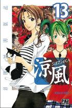 Couverture du livre « Suzuka Tome 13 » de Seo-K aux éditions Pika