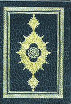 Couverture du livre « Saint coran arabe seul petit format » de Arabe aux éditions Albouraq