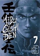 Couverture du livre « Mibu gishi den Tome 7 » de Takumi Nagayasu et Jiro Asada aux éditions Mangetsu