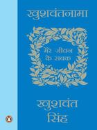 Couverture du livre « Khushwantnama » de Khusvant Singh aux éditions Penguin Books Ltd Digital