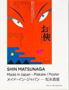 Couverture du livre « Shin matsunaga made in japan poster /anglais/japonais » de  aux éditions Steidl