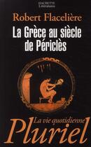 Couverture du livre « La grece au siecle de pericles » de Robert Flaceliere aux éditions Pluriel