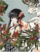 Couverture du livre « Gate 7 Tome 4 » de Clamp aux éditions Crunchyroll