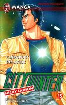 Couverture du livre « City Hunter T.15 ; l'aéroport des aveux » de Tsukasa Hojo aux éditions J'ai Lu