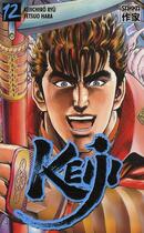 Couverture du livre « Keiji Tome 12 » de Ryu/Hara aux éditions Casterman