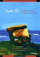Couverture du livre « Lalla j'mila / le rocher des filles » de Zoubeir Ben Bouchta aux éditions Pu Du Midi