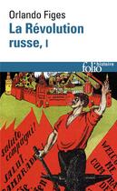 Couverture du livre « La révolution russe 1891-1924 Tome 1 ; la tragédie d'un peuple » de Orlando Figes aux éditions Folio