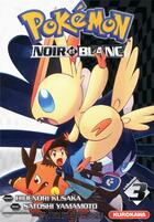 Couverture du livre « Pokémon - noir et blanc Tome 3 » de Hidenori Kusaka et Satoshi Yamamoto aux éditions Kurokawa