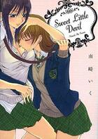 Couverture du livre « Sweet little devil » de Iku Nanzaki aux éditions Taifu Comics