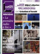 Couverture du livre « France Culture Papiers N.1 ; Retour Sur Les Révolutions Arabes » de  aux éditions Bayard