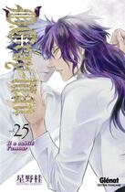 Couverture du livre « D.Gray-Man Tome 25 : il a oublié l'amour » de Katsura Hoshino aux éditions Glenat