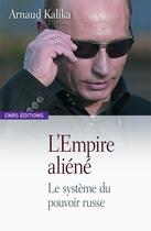 Couverture du livre « L'empire aliéné ; le système du pouvoir russe » de Arnaud Kalika aux éditions Cnrs