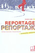 Couverture du livre « Reportage russe Tome 1 ; cours (édition 2005) » de Veronique Jouan-Lafont et Francoise Kovalenko aux éditions Belin Education