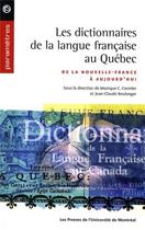 Couverture du livre « Les dictionnaires de la langue francaise au quebec - de la nouvelle-france a aujourd'hui » de Boulanger/Cormier aux éditions Pu De Montreal