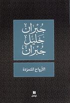 Couverture du livre « Al-arwah al-motamaridah » de Khalil Gibran aux éditions Hachette-antoine