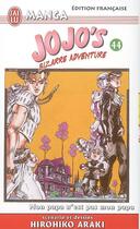 Couverture du livre « Jojo's bizarre adventure Tome 44 : mon papa n'est pas mon papa » de Hirohiko Araki aux éditions J'ai Lu