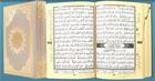 Couverture du livre « Saint Coran ; tajweed ; lecture warsh » de  aux éditions Dar Al-maarefah