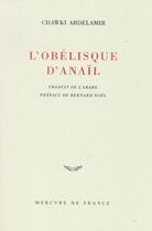 Couverture du livre « L'obelisque d'anail » de Abdelamir/Noel aux éditions Mercure De France