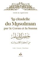 Couverture du livre « La citadelle du musulman : par le Coran et la sunna » de Said Al Qahtani aux éditions Albouraq